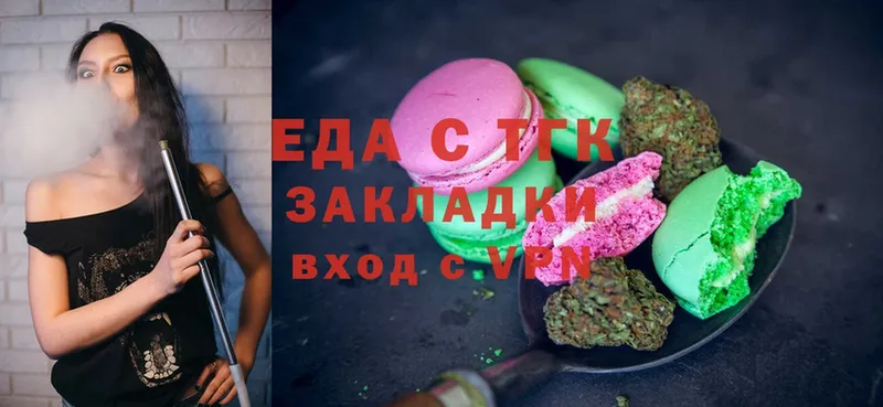 Canna-Cookies марихуана  мега рабочий сайт  Азов 