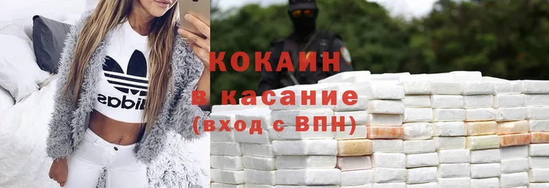 даркнет сайт  Азов  Cocaine FishScale 