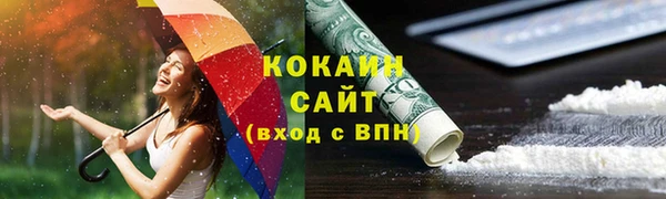 синтетический гашиш Ельня