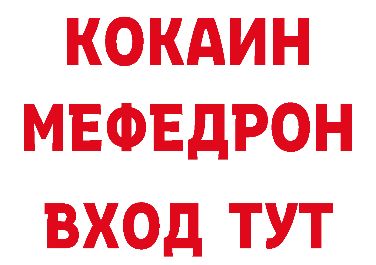 Печенье с ТГК конопля ТОР площадка ссылка на мегу Азов